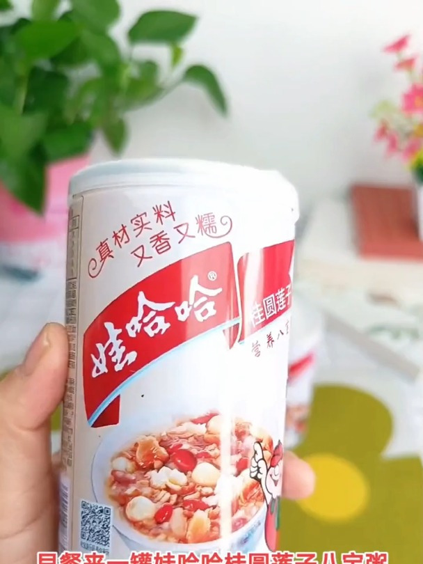 娃哈哈八宝粥营养软糯细腻