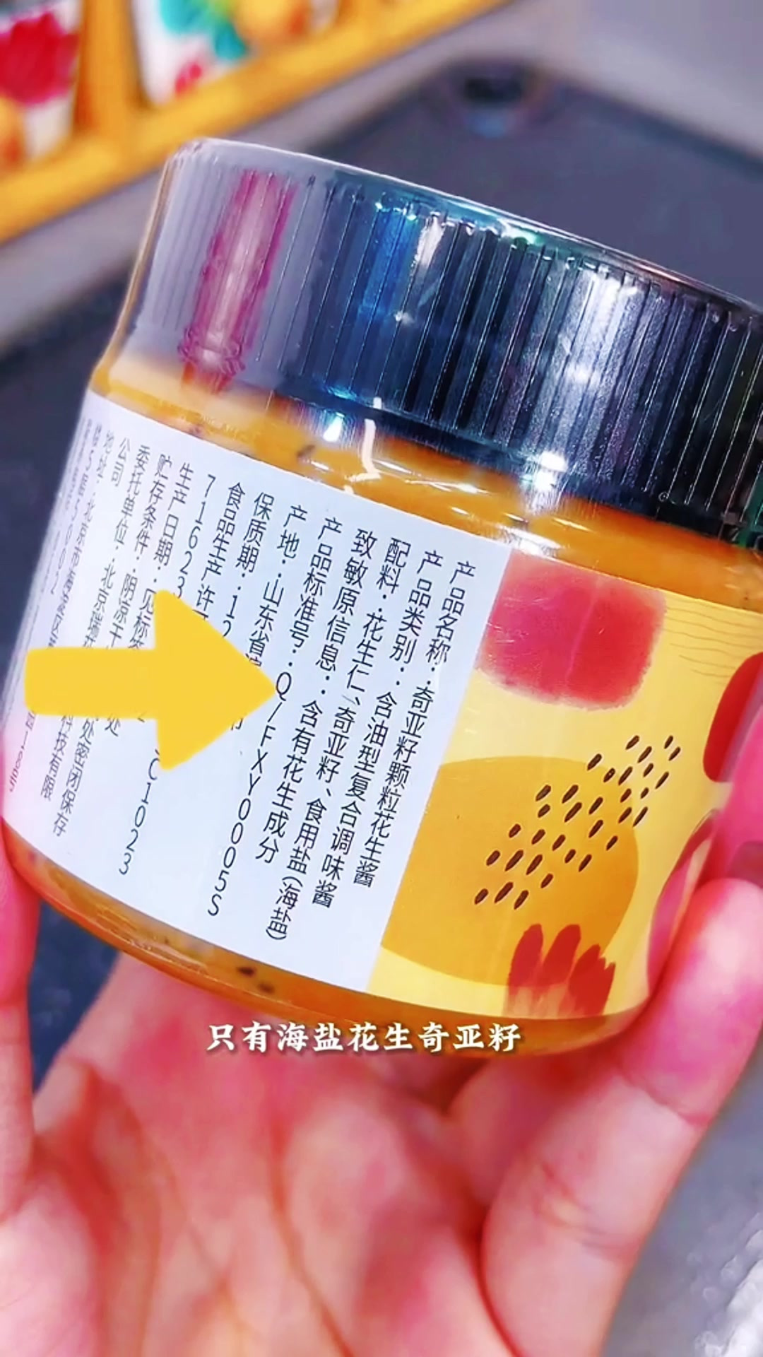 1分钟花生酱三明治早餐,早上赶时间就它了