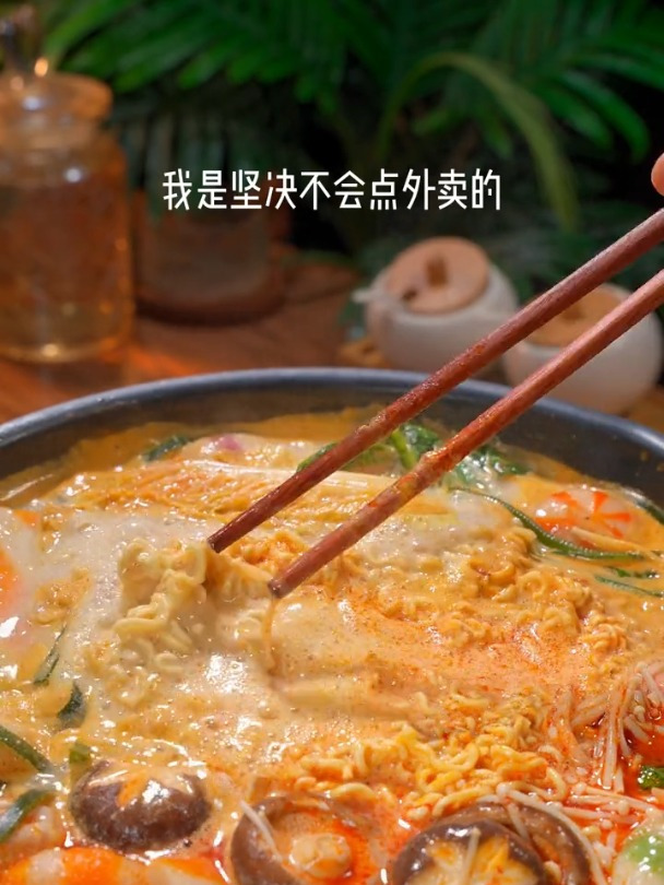 教你做好吃的牛奶麻辣烫