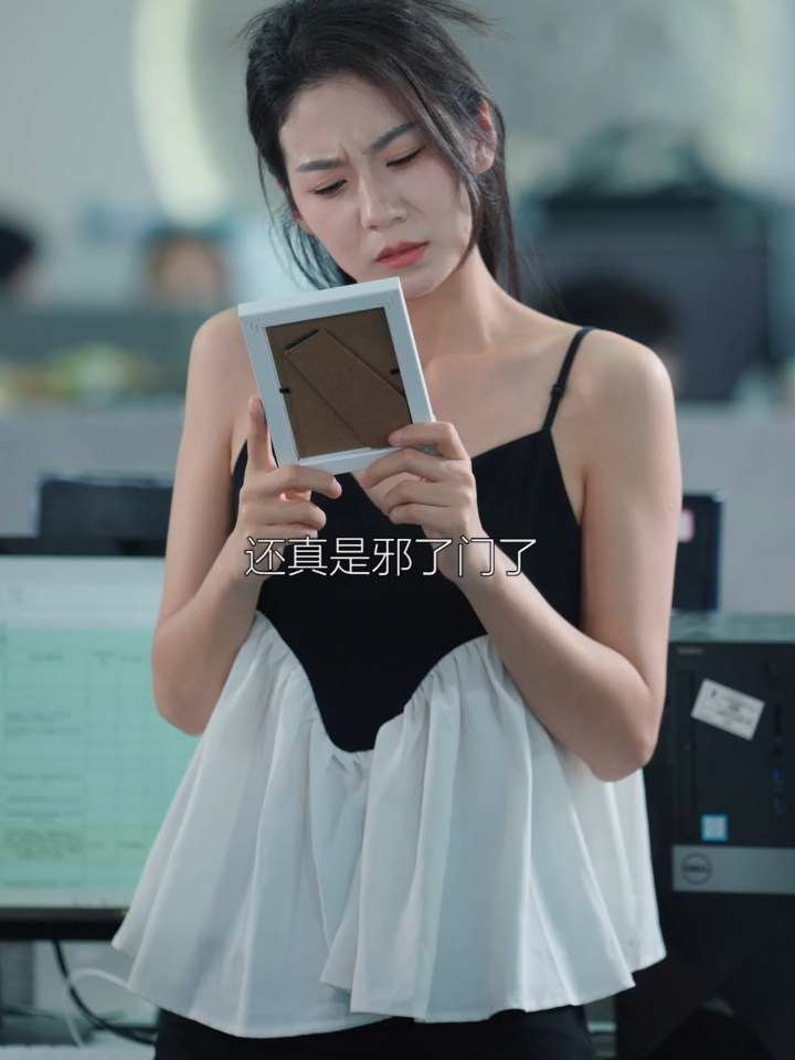 别跟姐姐撒野 09