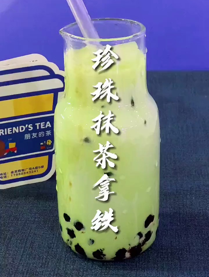 黑糖珍珠配抹茶 抹茶控们又有口福啦