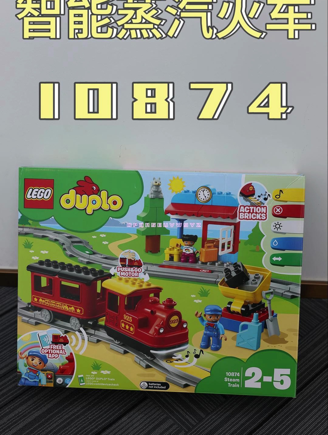 10874乐高蒸汽火车