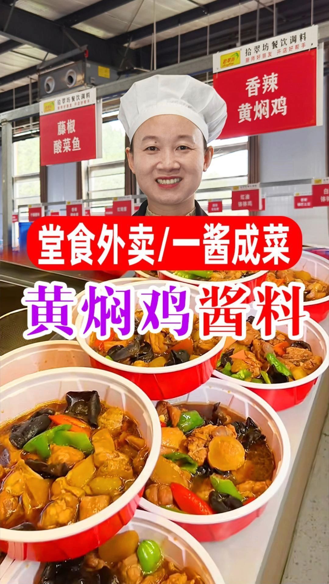 如此好用的黄焖鸡酱料,你们用过没?