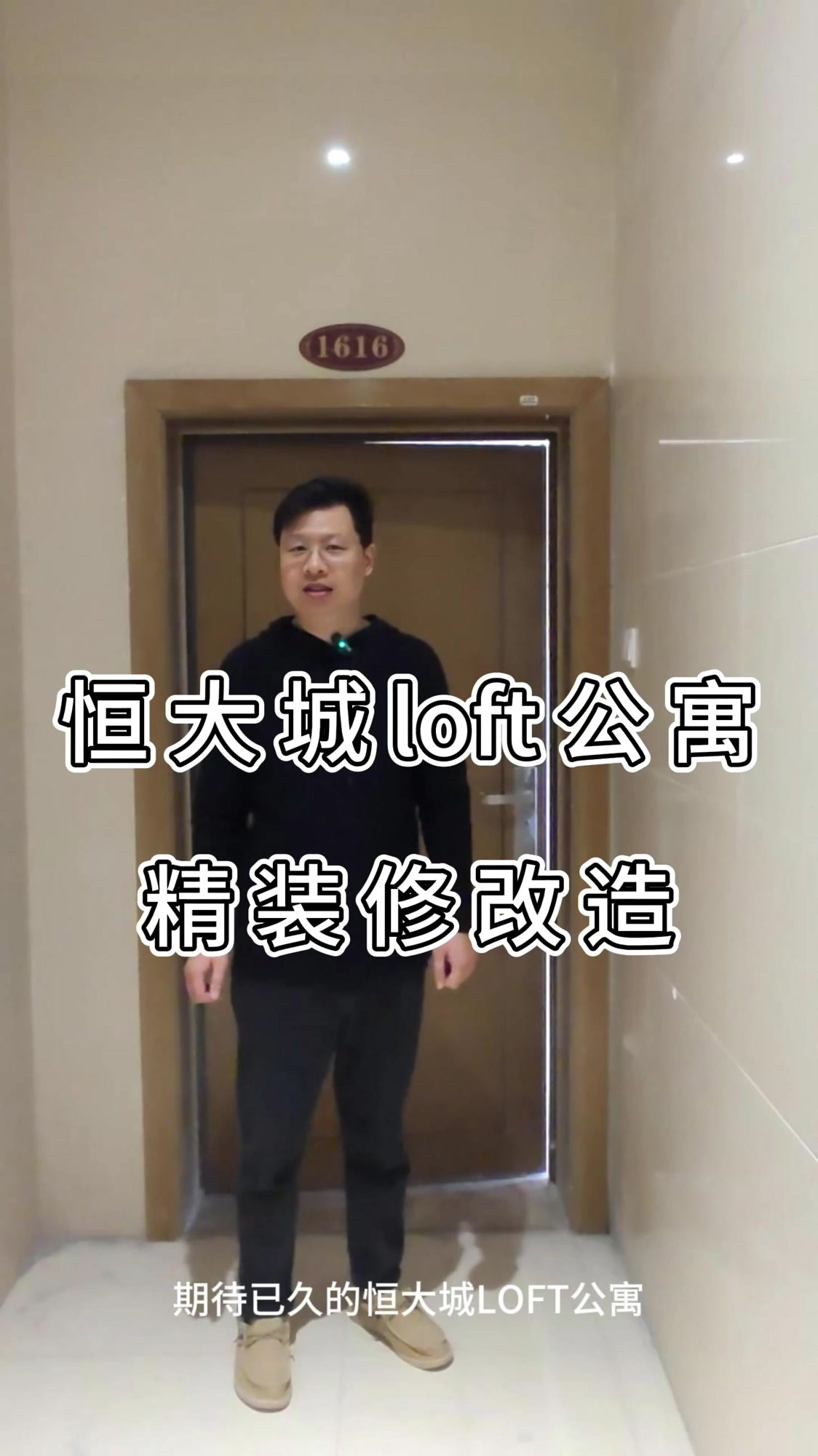 新工作室装修中|全程参与装修,一起和大家分享整个过程!