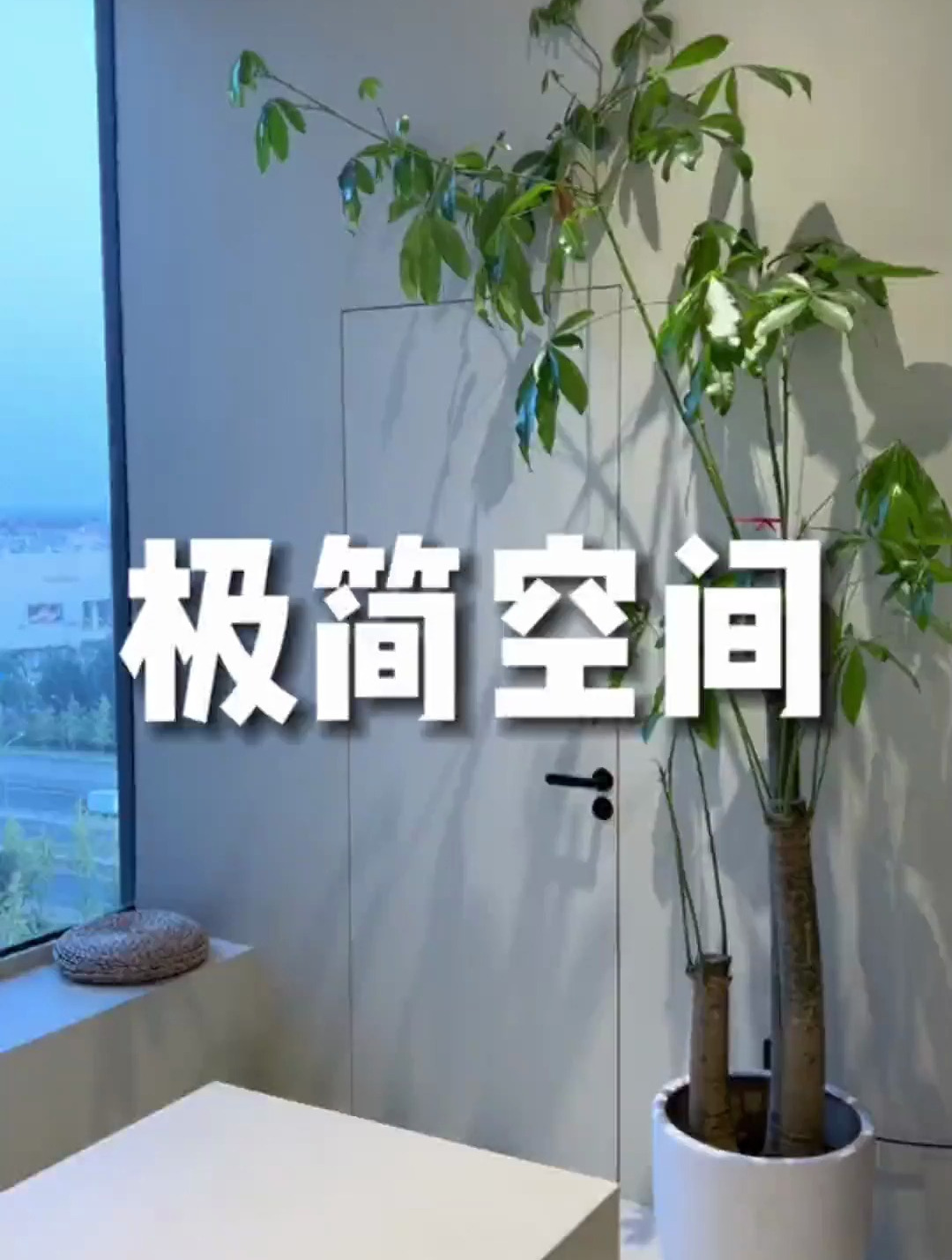 帮哥们设计的工作室 历时半年 今天带大家去看看落地效果