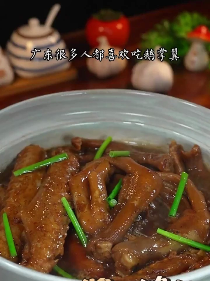广东很多人都喜欢吃鹅掌翅,尤其是这个砂锅鹅掌翅,下酒又下饭