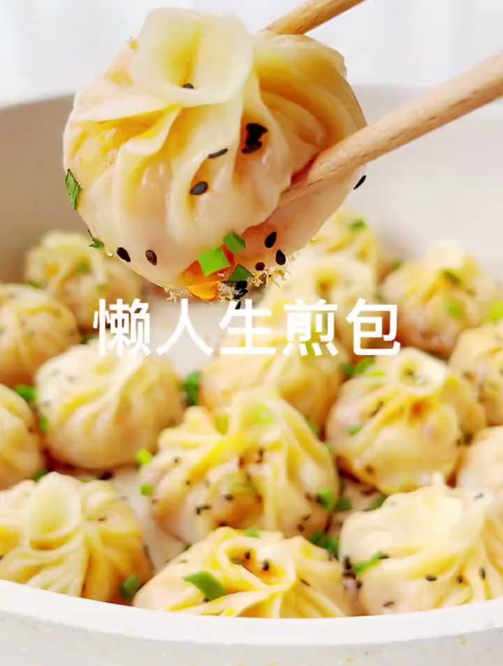 今天用剩的饺子皮和一根萝卜做了个懒人版萝卜馅生煎包