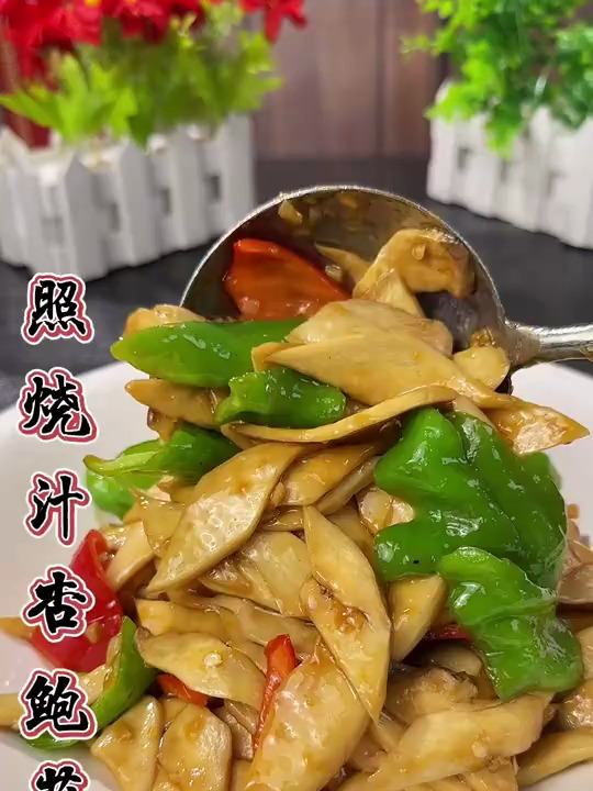 美味杏鲍菇,简单美味家常菜做法