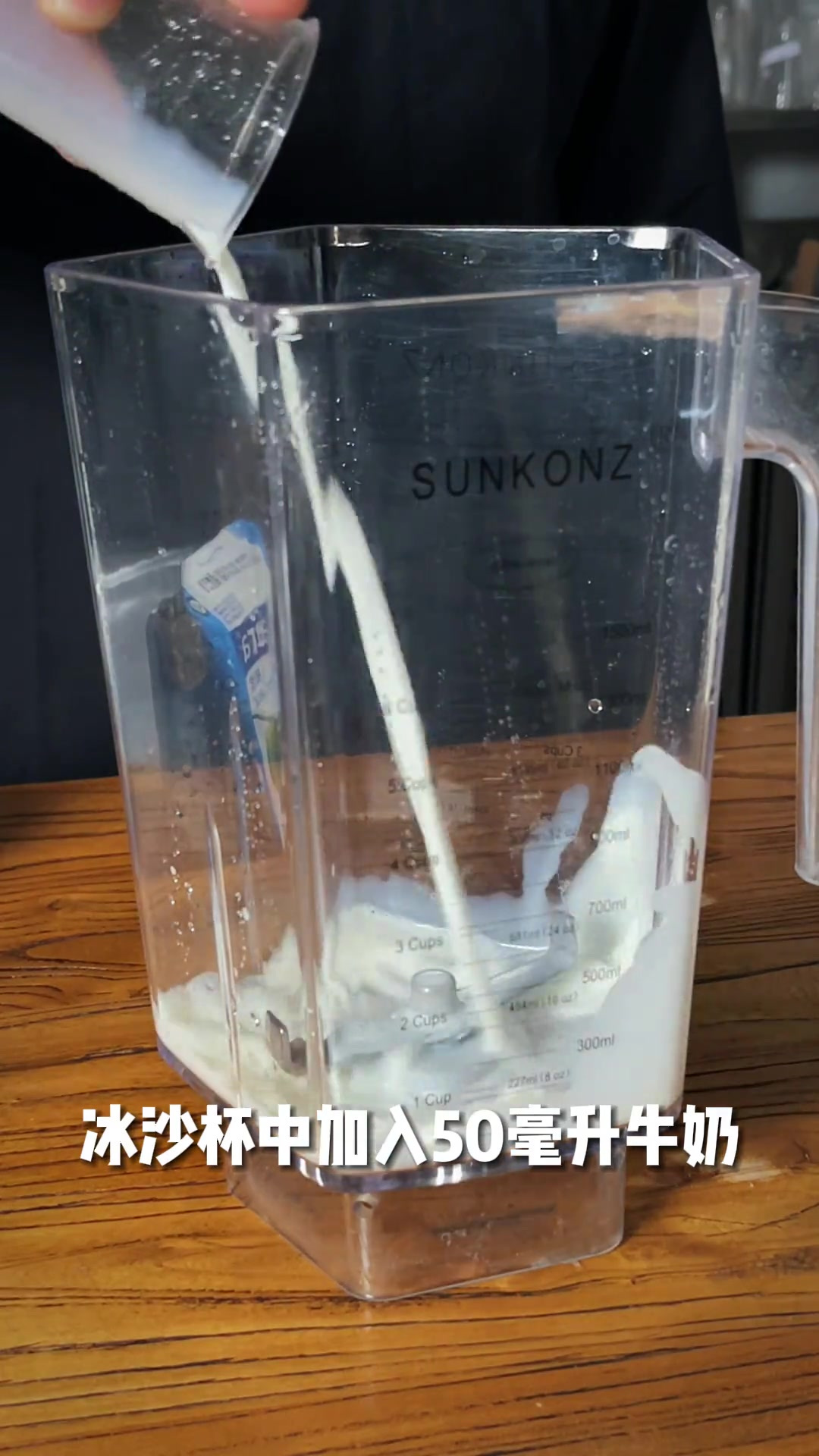 浓郁好喝的椰子冰沙,夏季奶茶店爆单神器,大家一起学