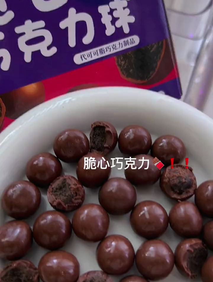 奥利奥夹心脆心巧克力太好吃了!一口一个嘎嘣脆!