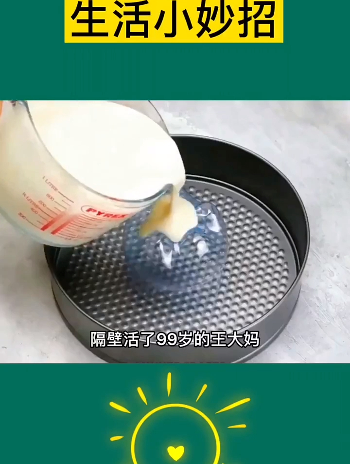 生活小妙招,再也不怕东西太长放不进箱子了,喜欢的点赞加关注啊