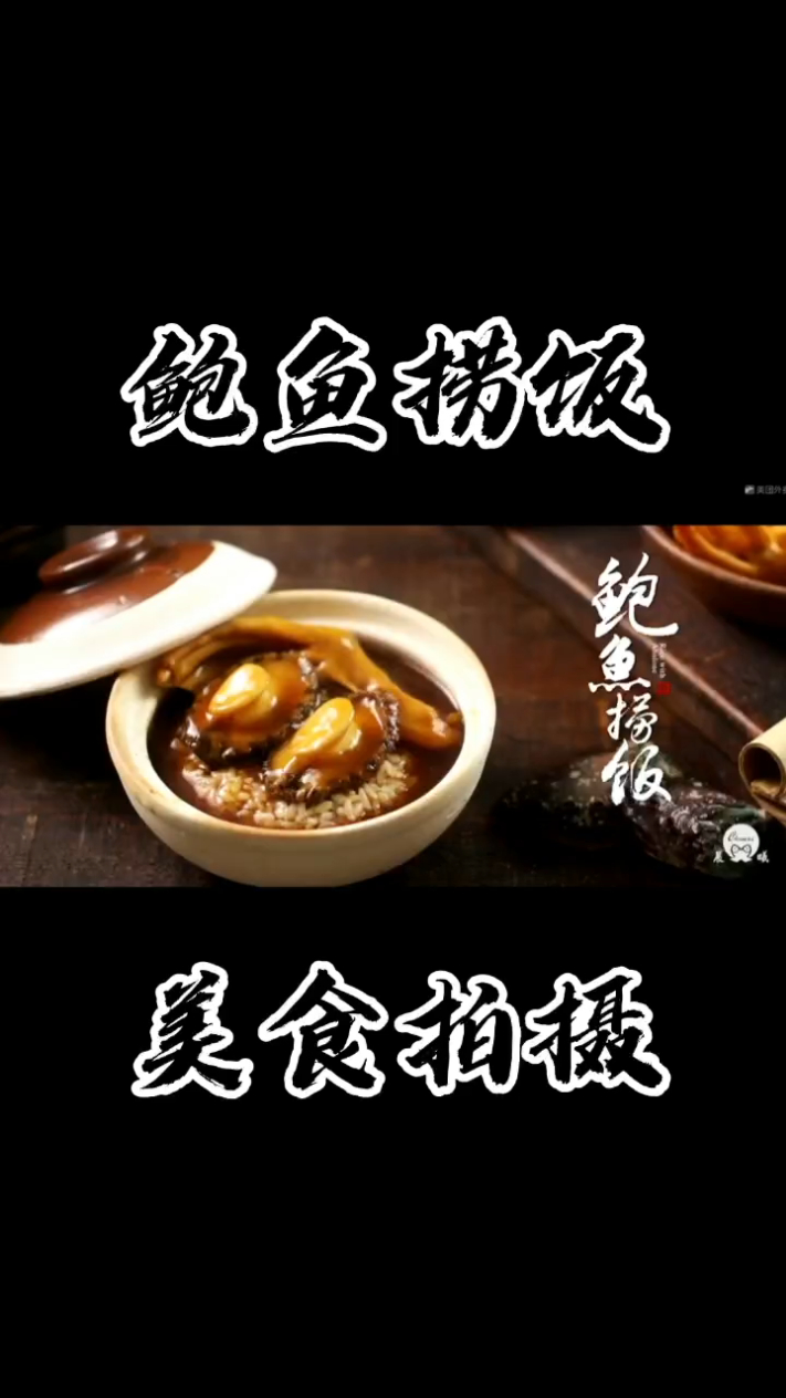 食品广告,食品包装,餐厅的餐牌、海报、菜谱及杂志的摄影服务