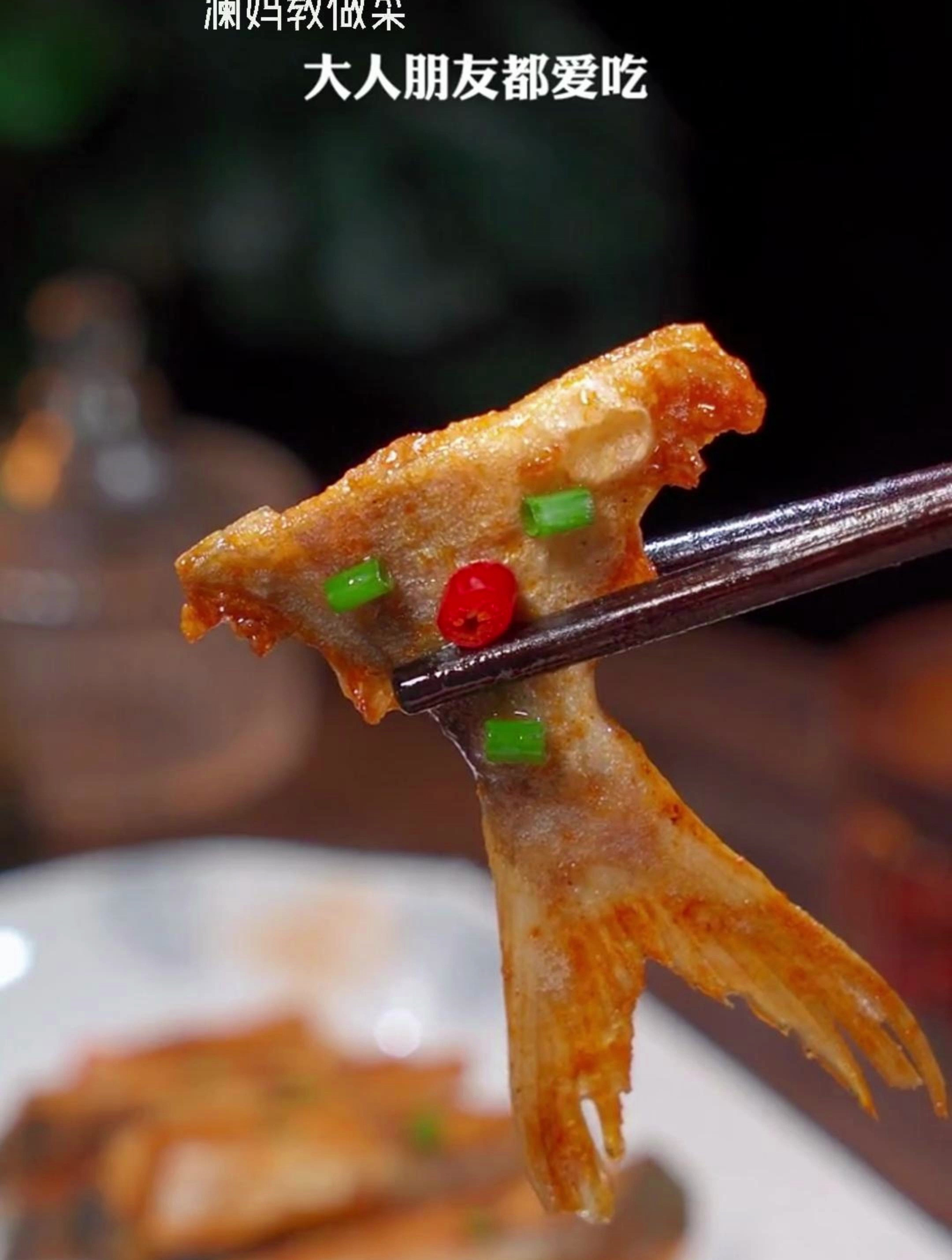 这样做的香煎鲳鱼,焦香四溢