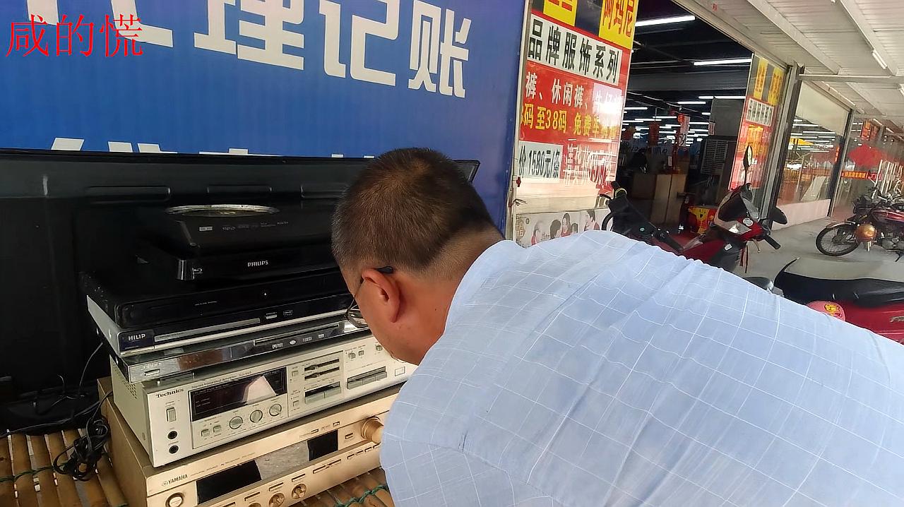 [图]80元的飞利浦DVD碟机 兼容SACD 买不起SACD碟 纠结要不要买