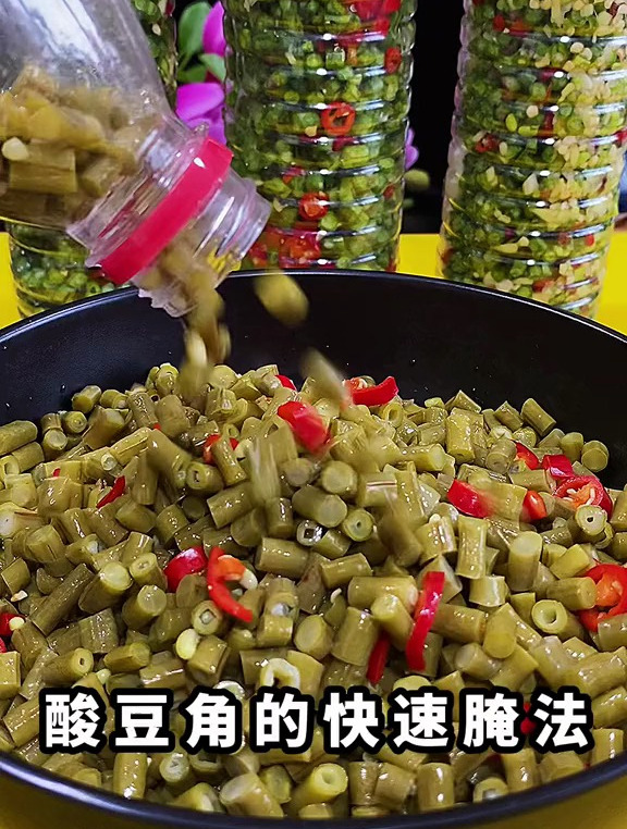 酸豆角的快速腌制方法