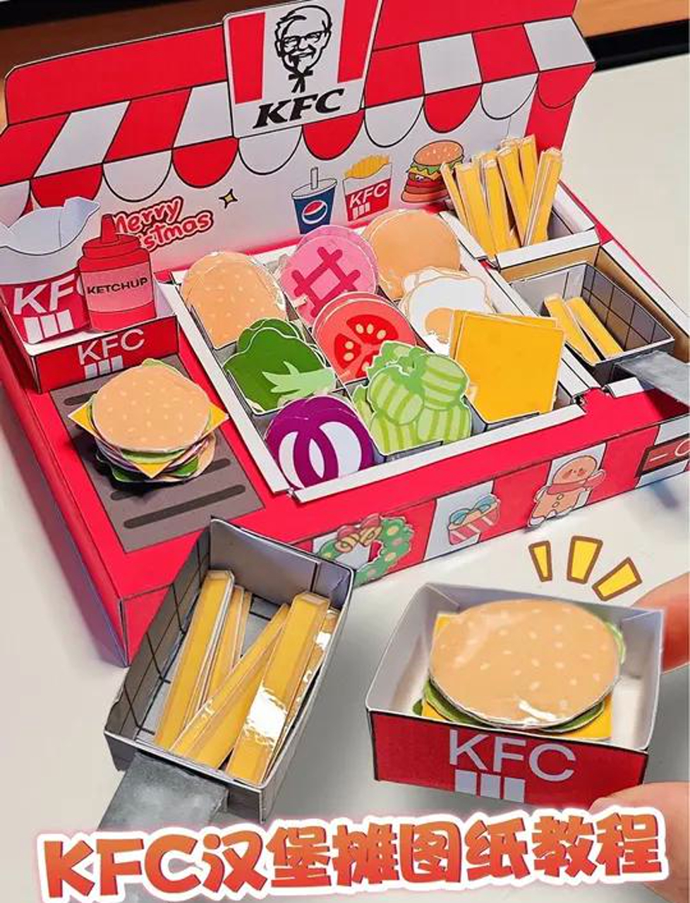 KFC汉堡摊图纸教程来啦,一起模拟当老板~