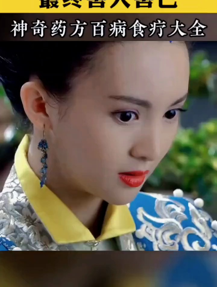 后宫争宠竟然把皇上给误伤了