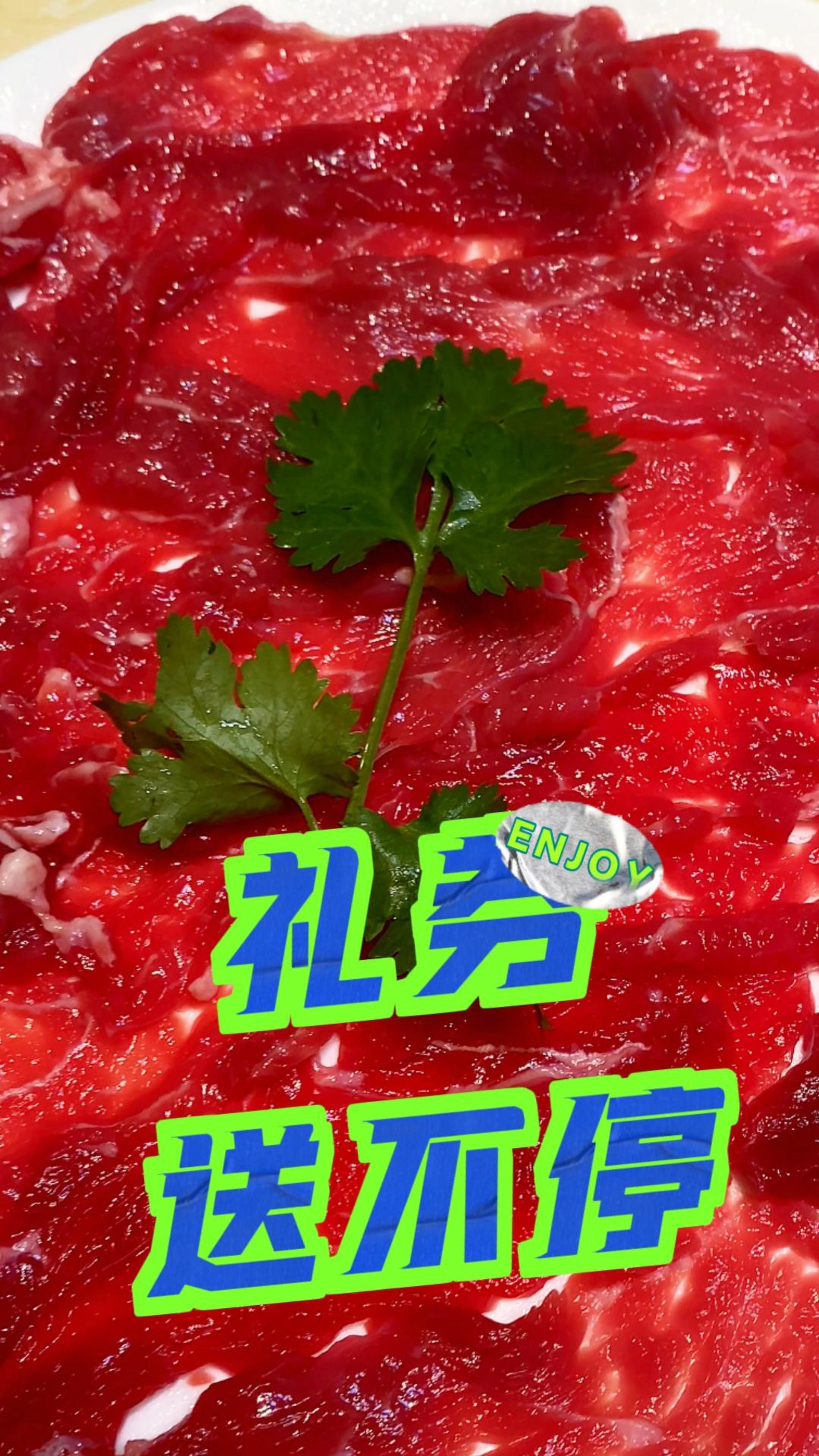 食牛纪的招牌鲜牛肉一定要点 鲜牛肉立盘不倒