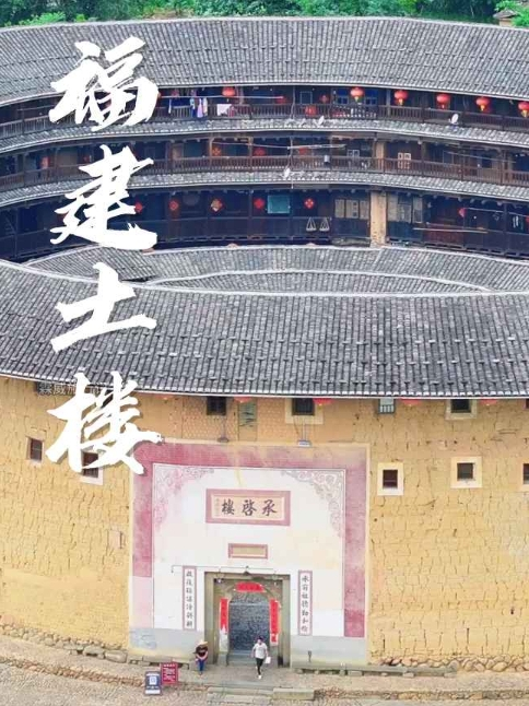 这里是电影大鱼海棠现实版的取景地,被称为“神之围楼”的地方