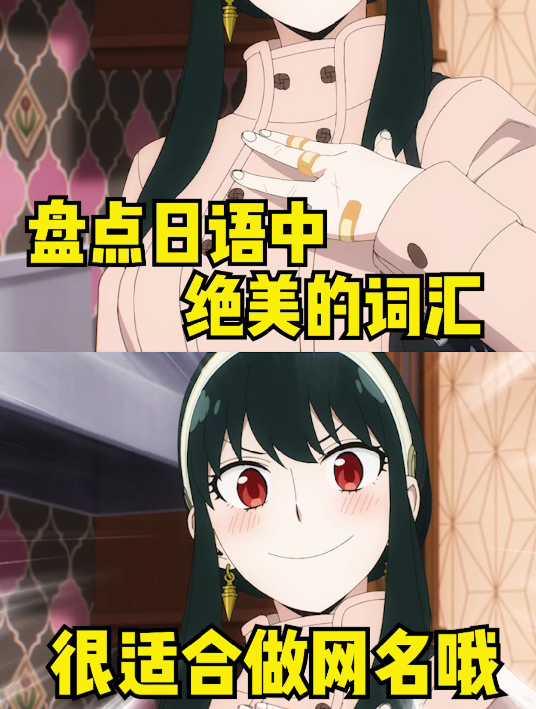 盘点日语中绝美的词汇,超级适合做网名!