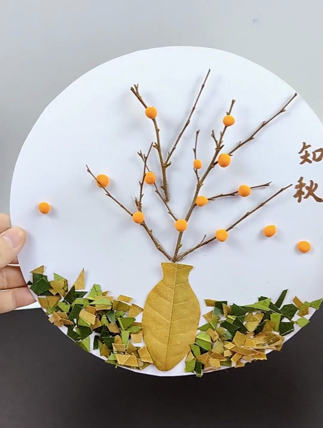 枯树枝加落叶,可以制作出好看的手工插画