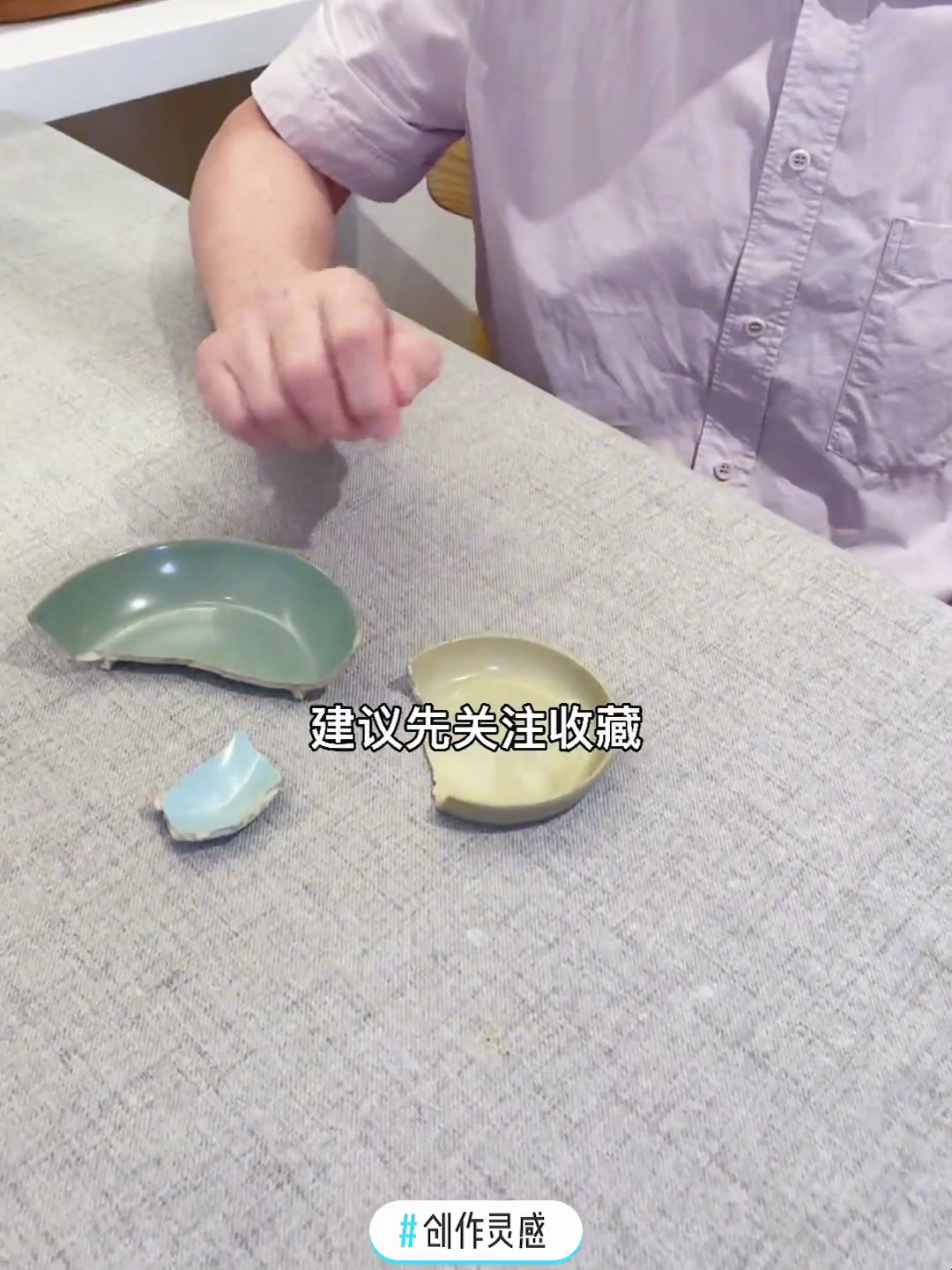 宋瓷以汝窑为魁,鉴定汝官窑瓷总结五点干货!