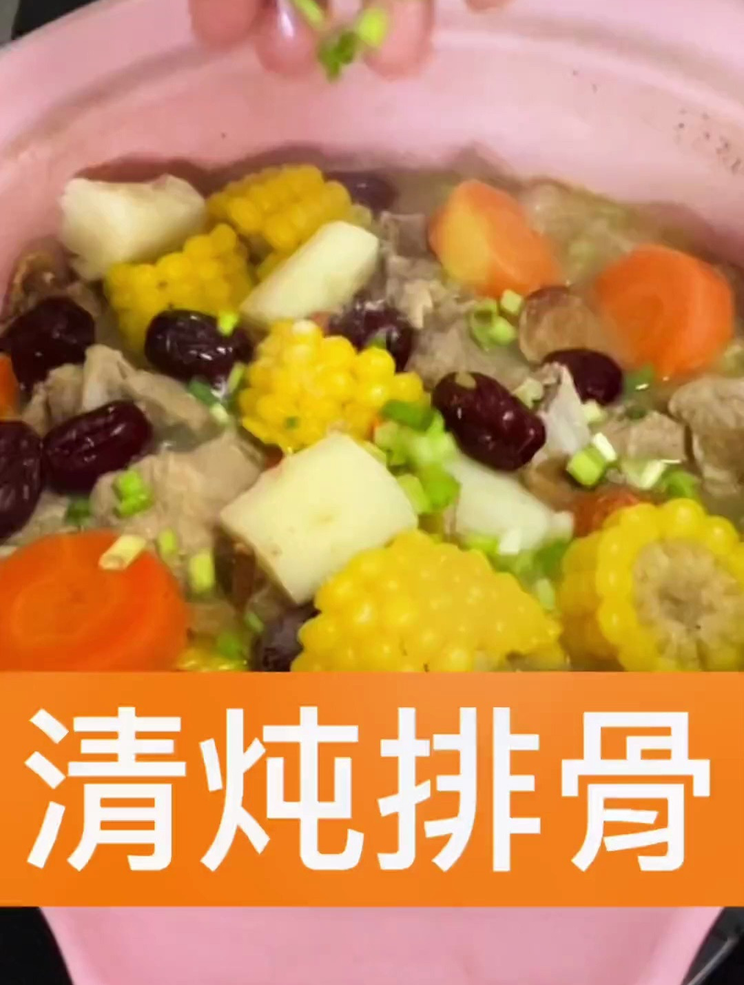 不加任何大料的清炖排骨这样做,软烂鲜香营养丰富