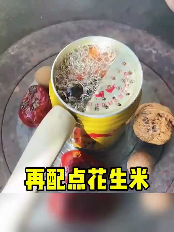 红酒煮枸杞,再配点花生米!