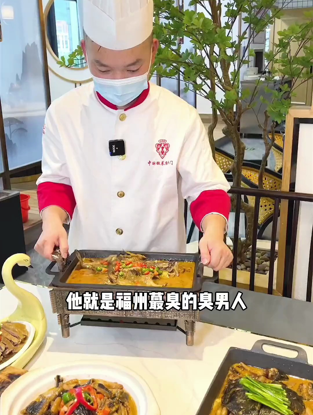福州一家藏得很深的徽州菜馆
