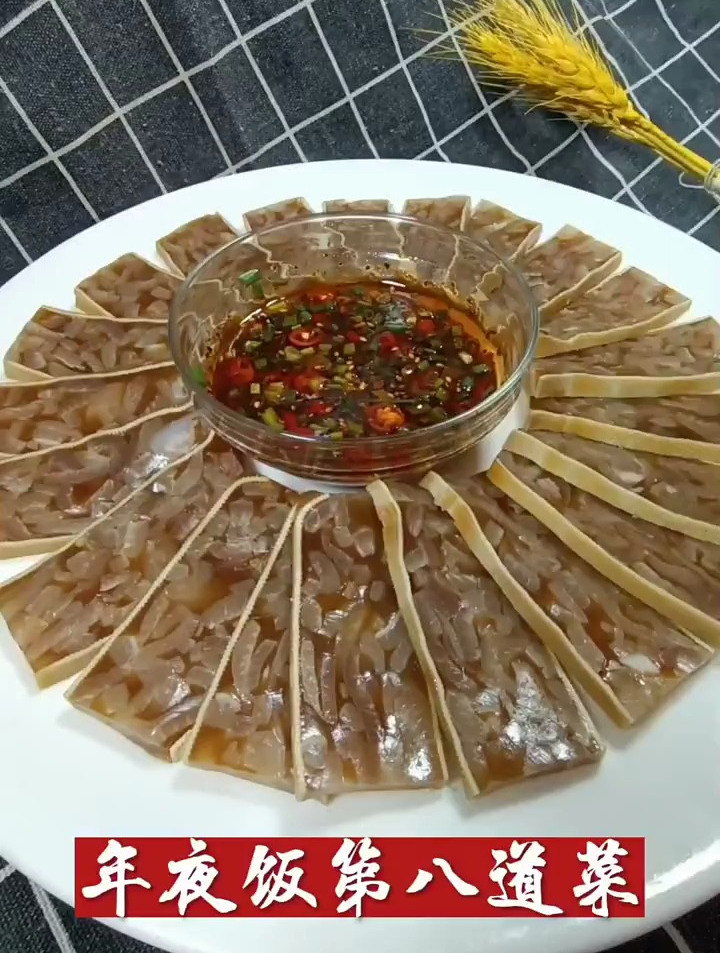 自制水晶猪皮冻,晶莹剔透!