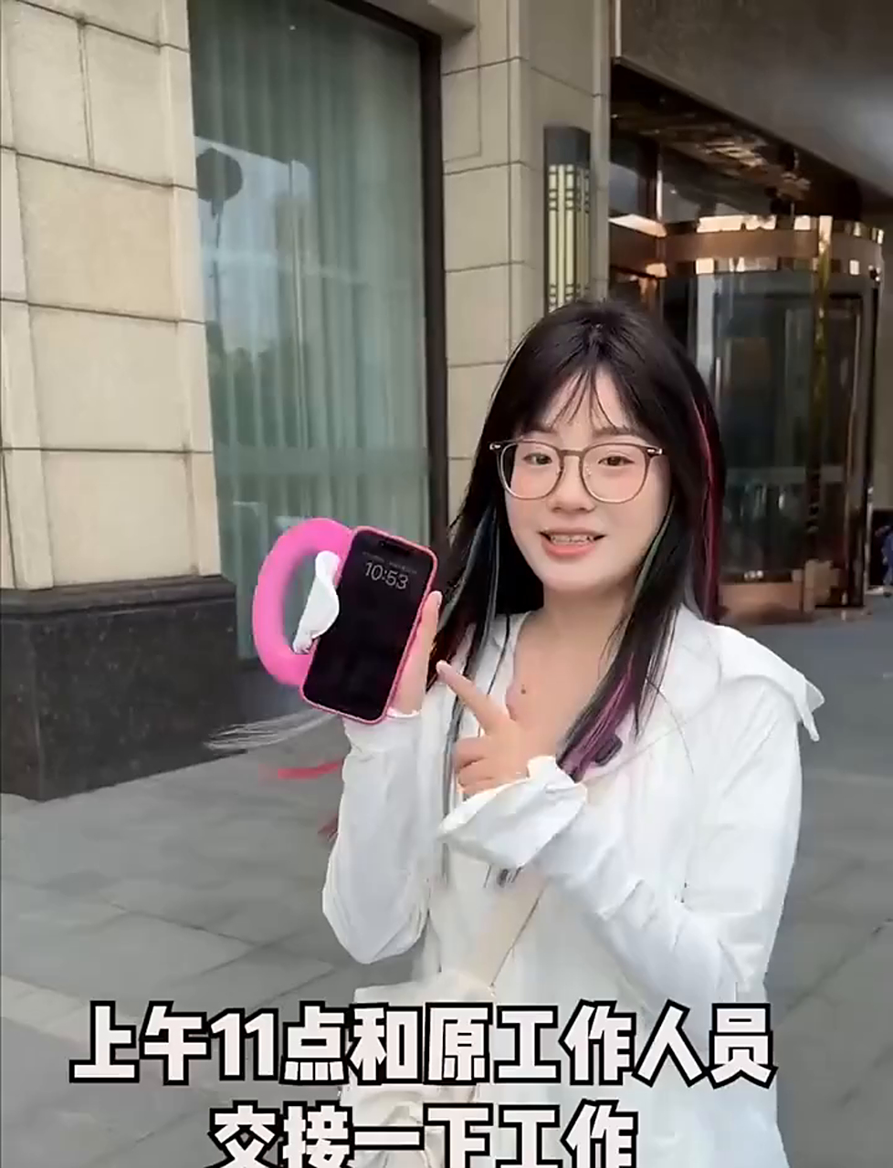 新奇挑战之我给小鲜肉当助理!