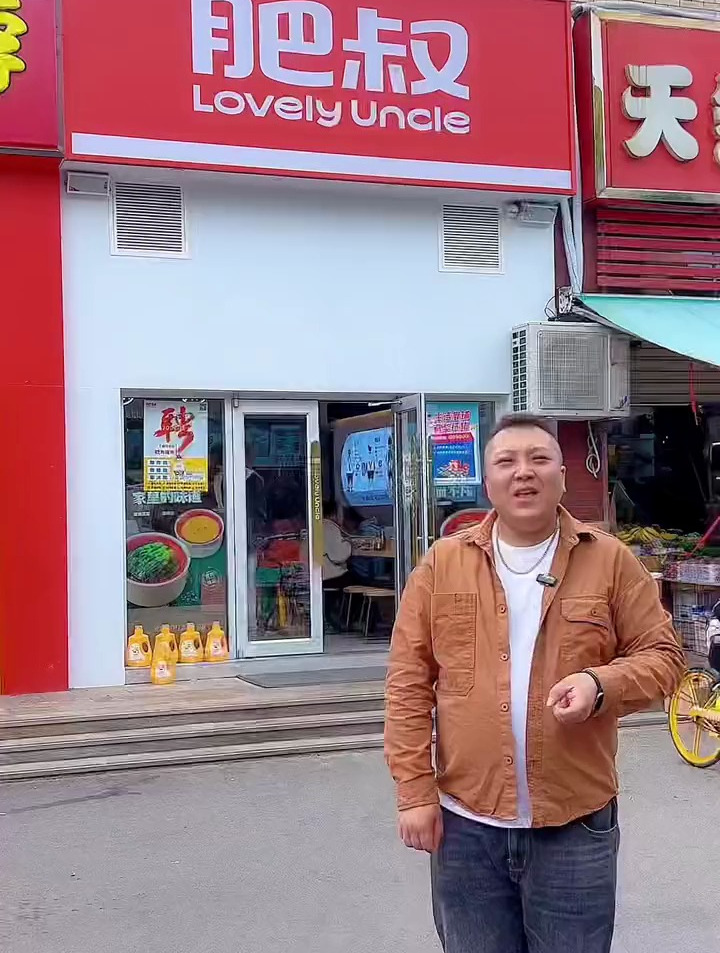 家门口居然也开了肥叔锅贴啦,下个楼就吃到了