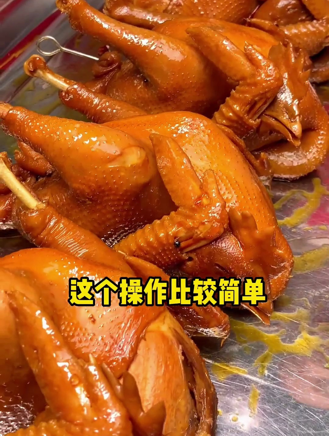 卤味 麻椒鸡配方 帮大家一起创业