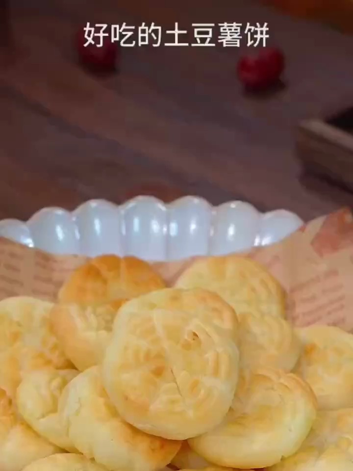 空气炸锅怎么做土豆饼