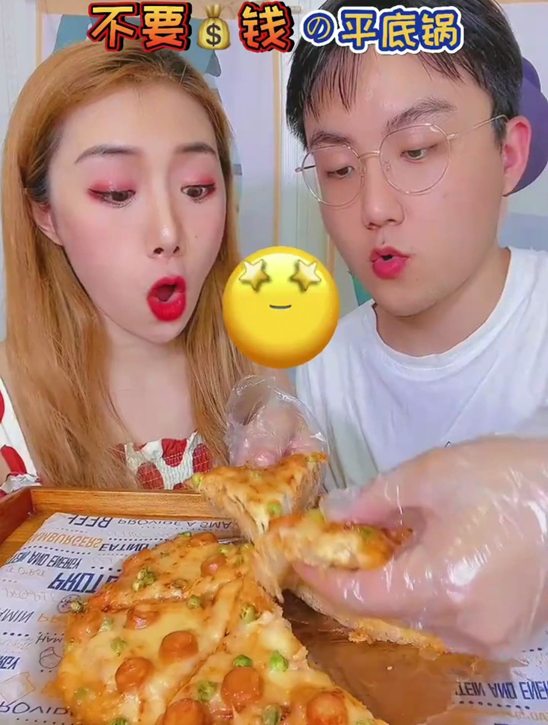 这是最简单的披萨做法了,两个土豆,一口平底锅就能搞定