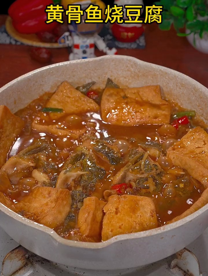 百吃不厌的黄鱼烧豆腐