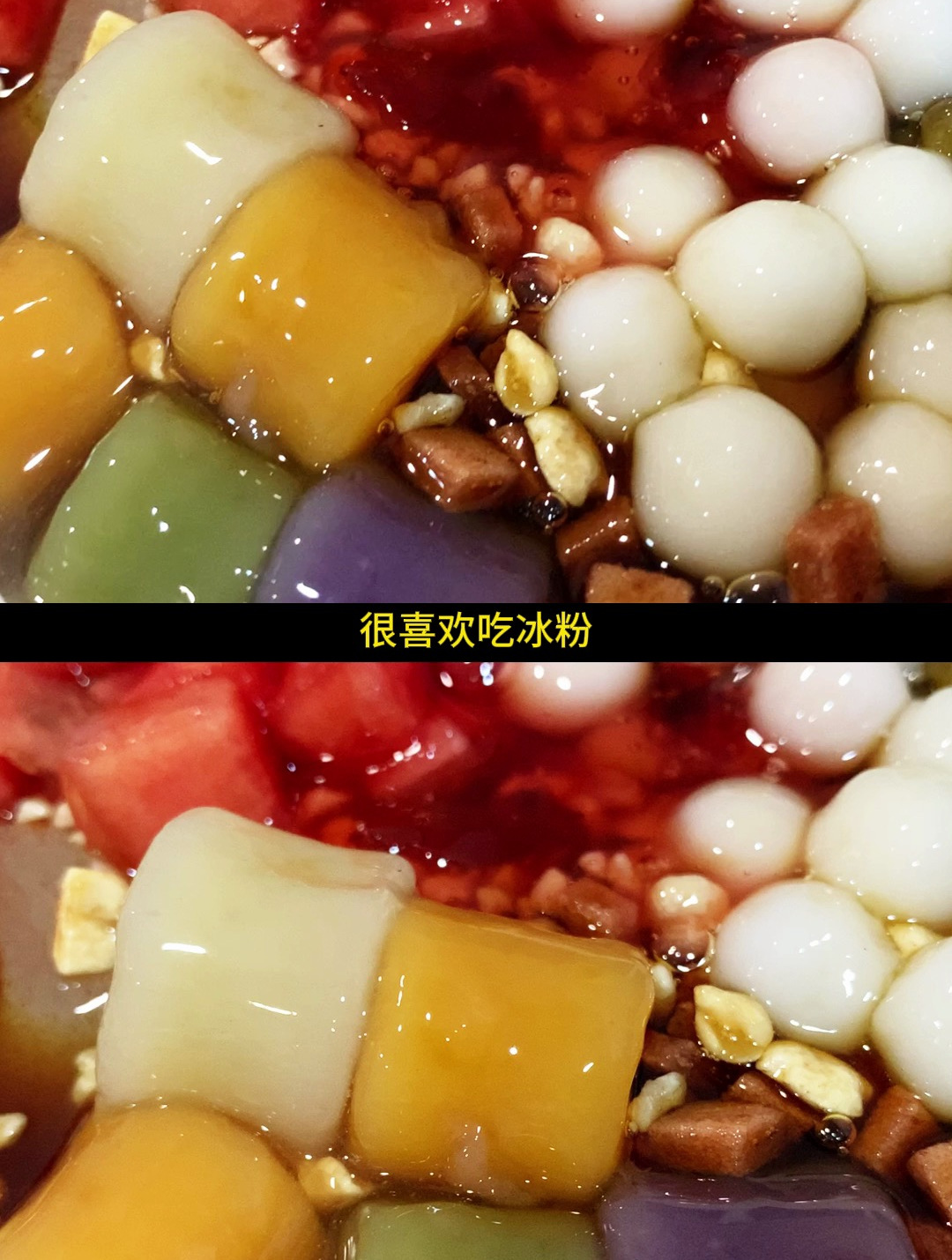 凉糕为啥不能像冰粉一样四季供应