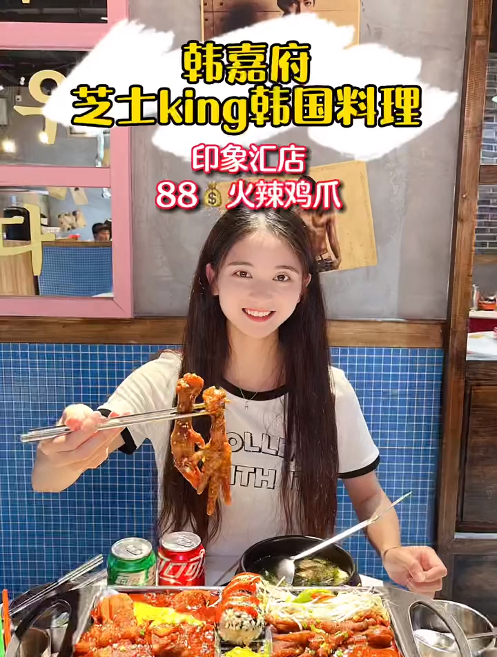 在五一广场又找到了一家巨好吃的韩国料理店