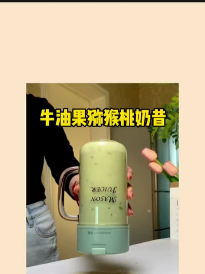 牛油果猕猴桃奶昔,过年聚餐后就这么喝,满满 vc 解腻又好喝!