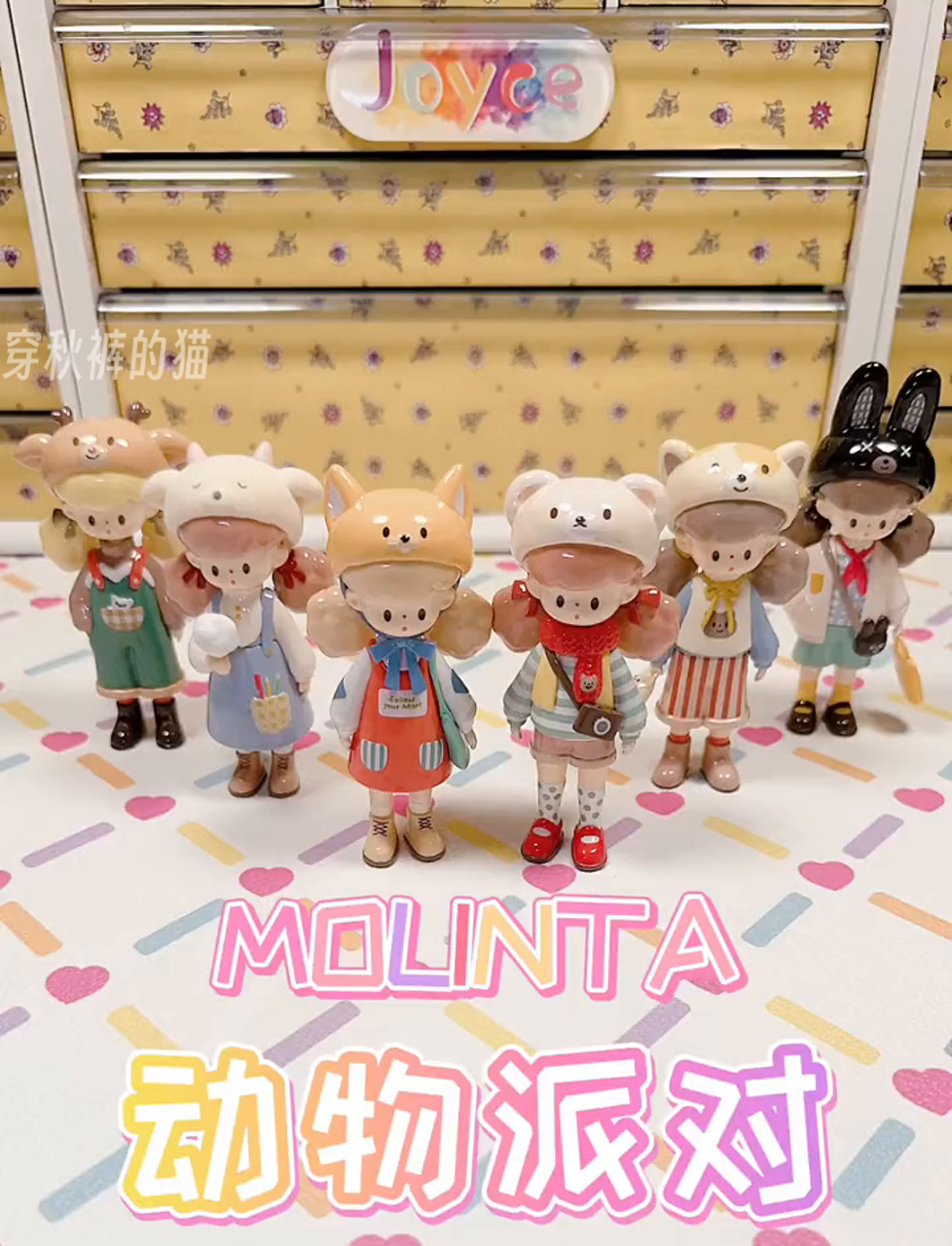 秋天这么穿,轻松搞定整个季节,动物头套更添萌态