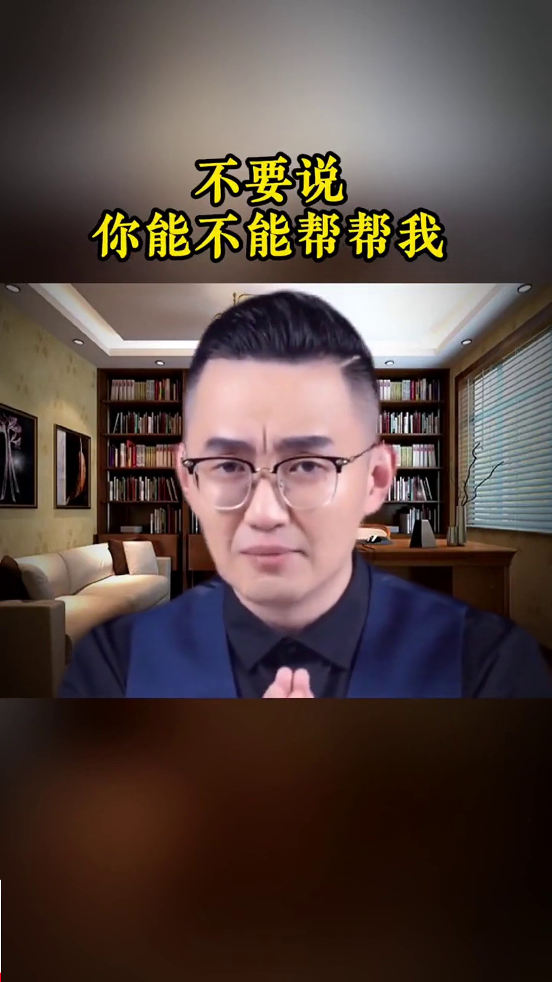 女人想要男人帮助他,应该怎么说?女性智慧女人情感