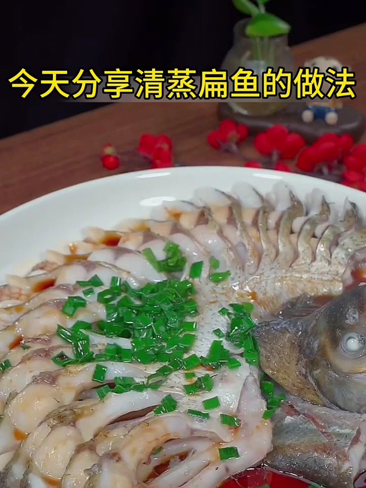 吃鱼了 清蒸鱼 鱼吃鱼