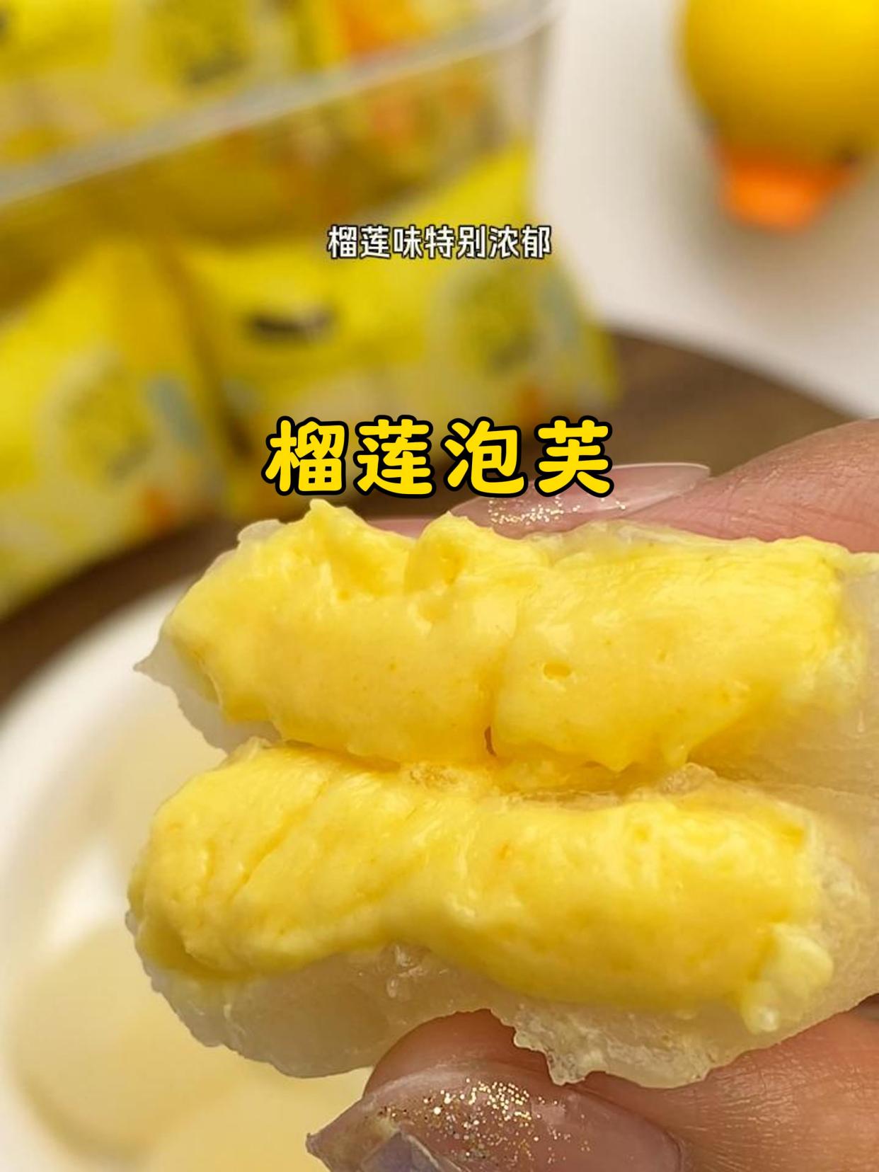 这个榴莲泡芙雪媚娘真的绝了!软糯香甜越吃越想吃!