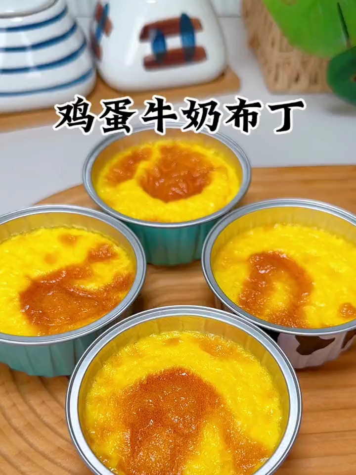 宝宝爱吃的鸡蛋牛奶布丁