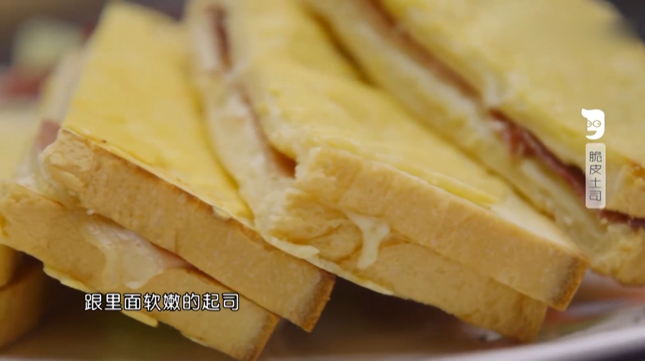 脆皮吐司也太好吃了吧,早餐必备美食!