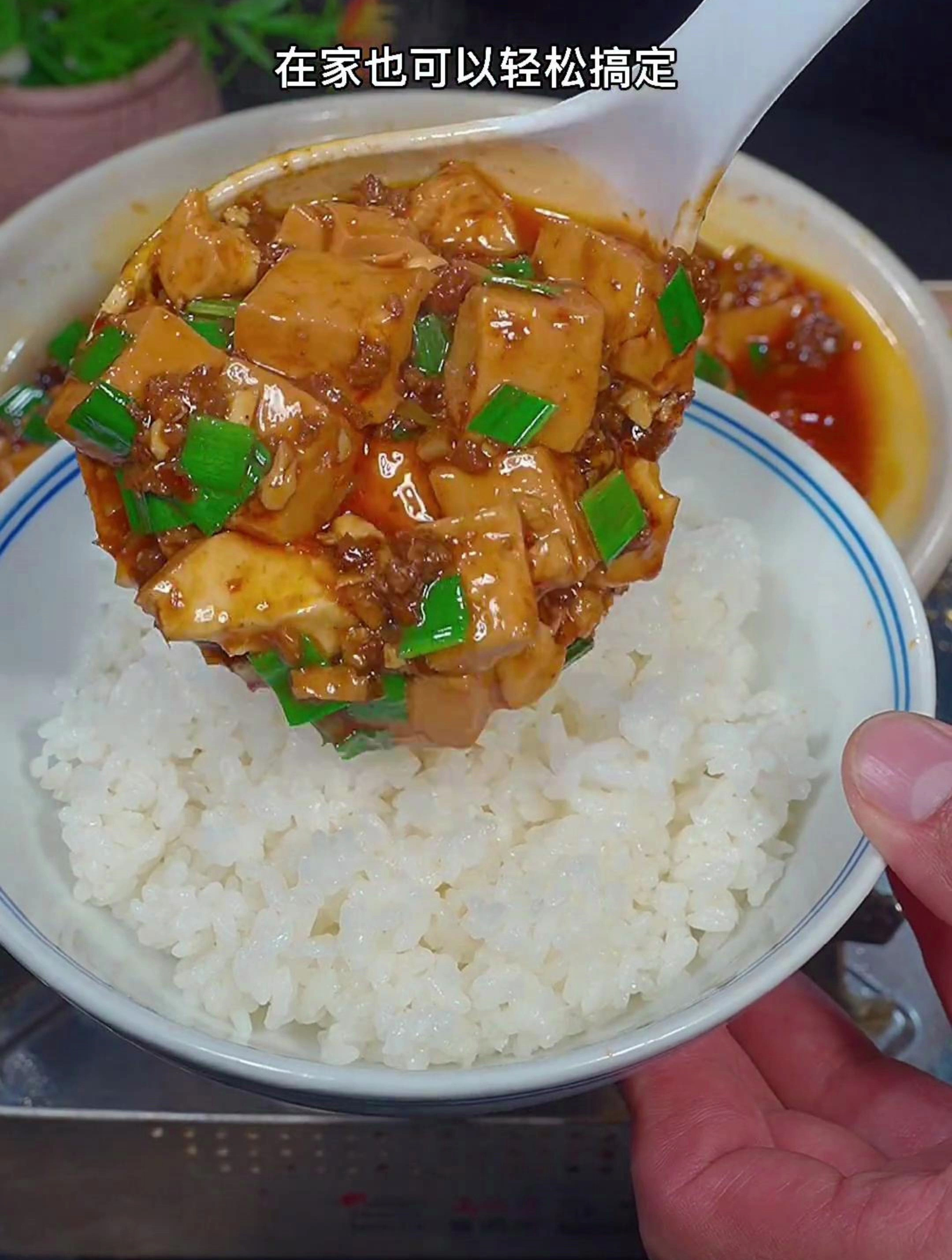 这样做的麻婆豆腐是不是很简单,好吃又下饭