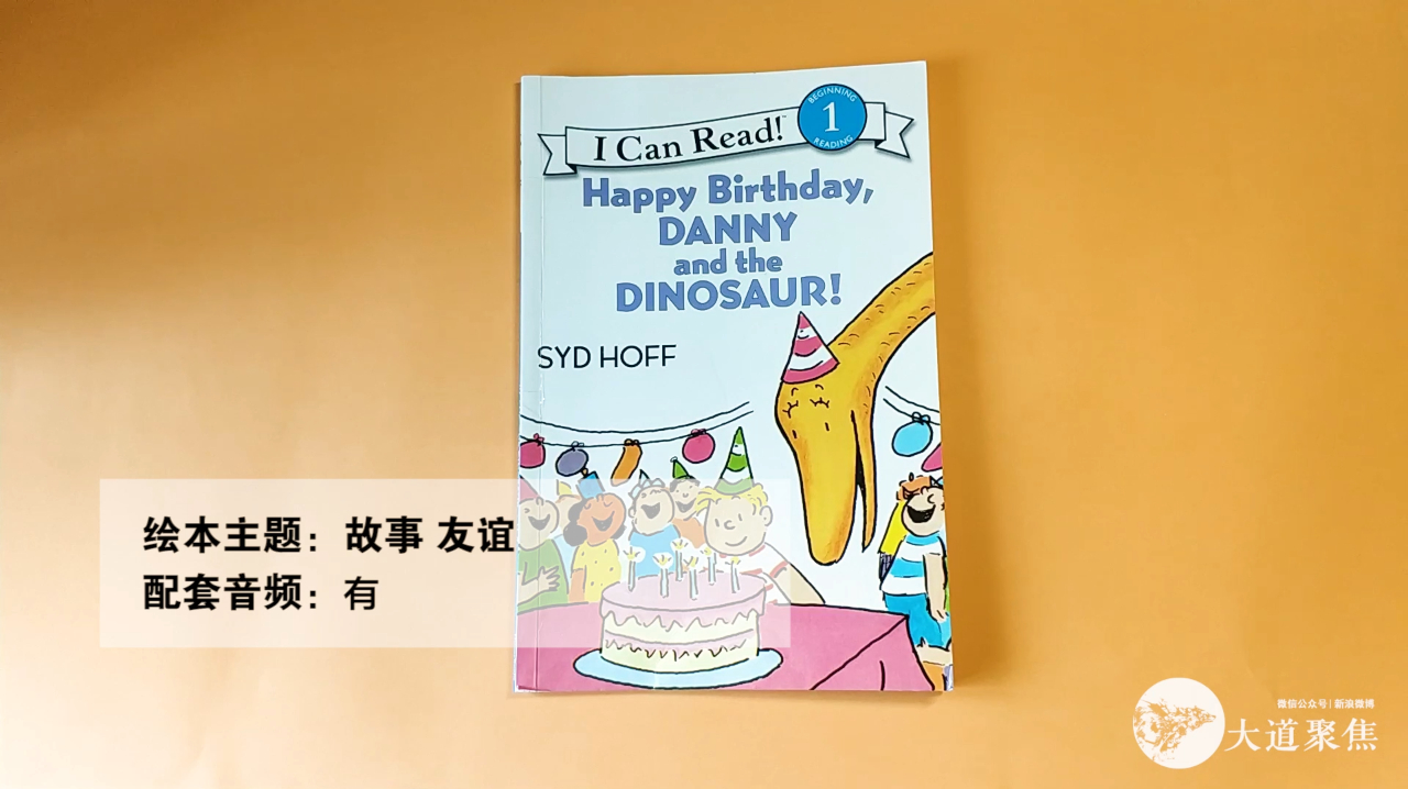 [图]英文原版|分级阅读绘本Happy Birthday,Danny and the Dinos