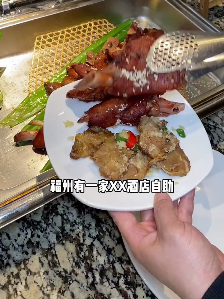 福州98一位的酒店自助,我在这里实现了羊棒骨自由!