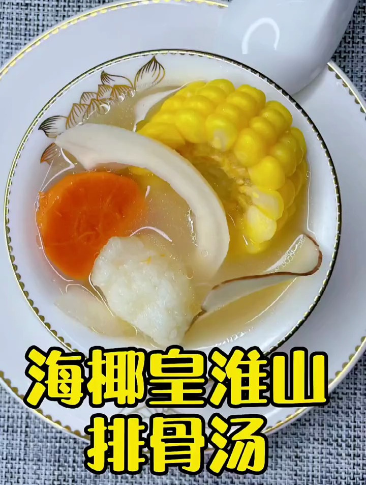 想喝什么汤,评论区告诉我