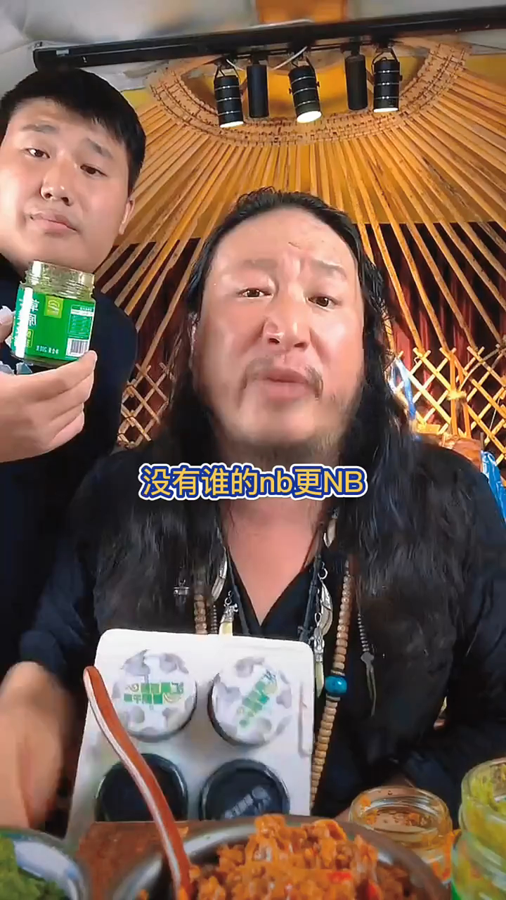 野生韭菜花酱 蘸羊肉吃香的很,拌白蘑酱当咸菜吃特别下饭!
